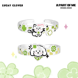原创四叶草猫咪小狗纯银戒指不掉色小众高级可爱对戒 幸运草降临