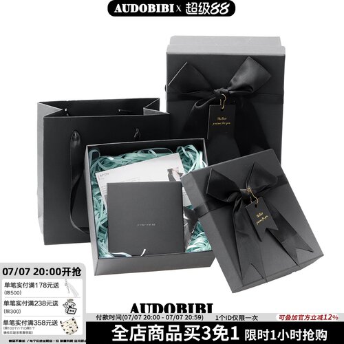 原创设计送人专属礼盒包装