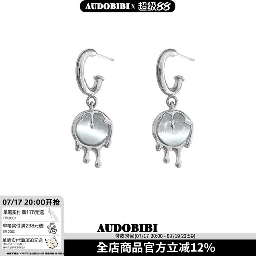 小众猫眼石s925银针女新年