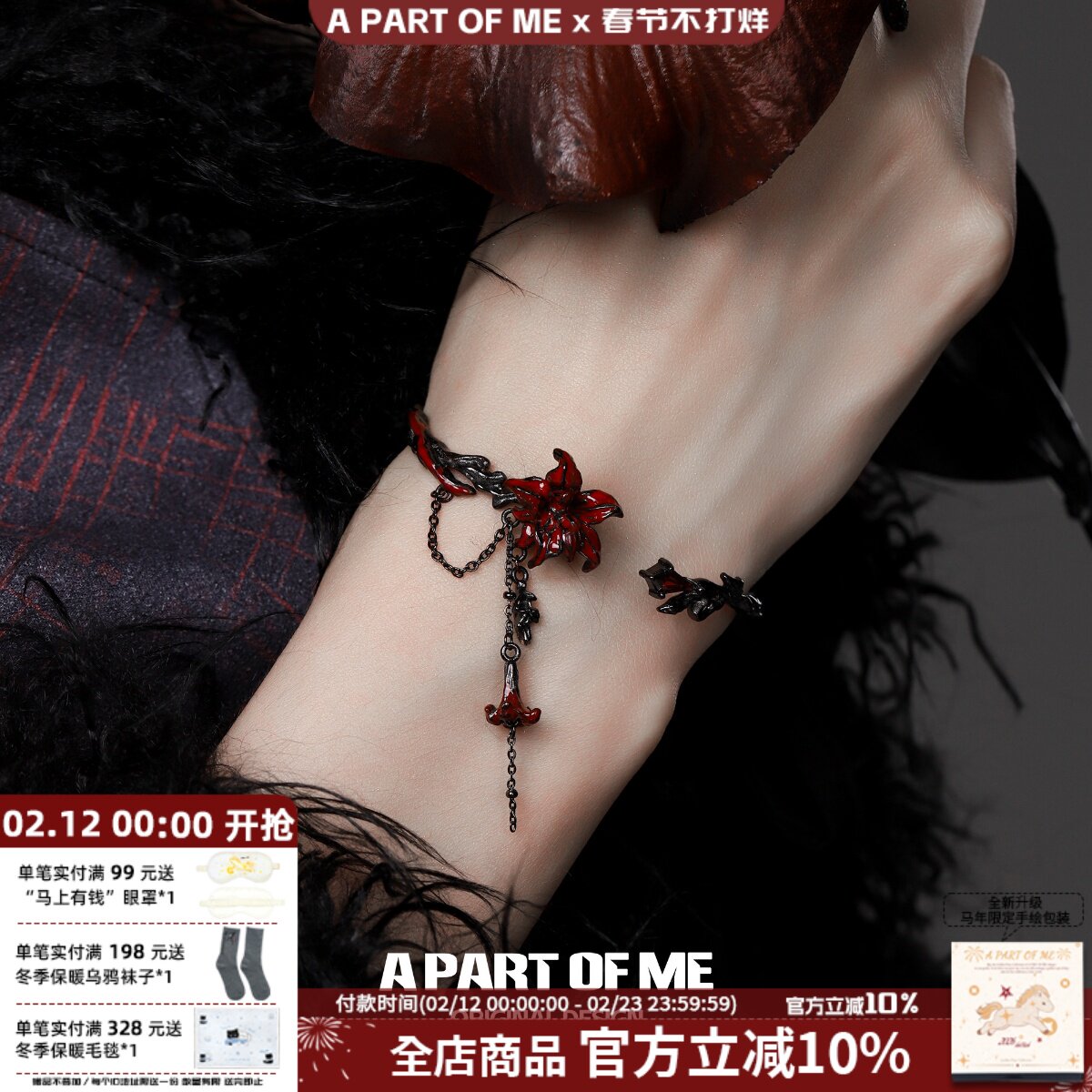 原创曼陀罗手镯暗黑风小众高级感冷淡男女手环甜酷辣妹中式手链