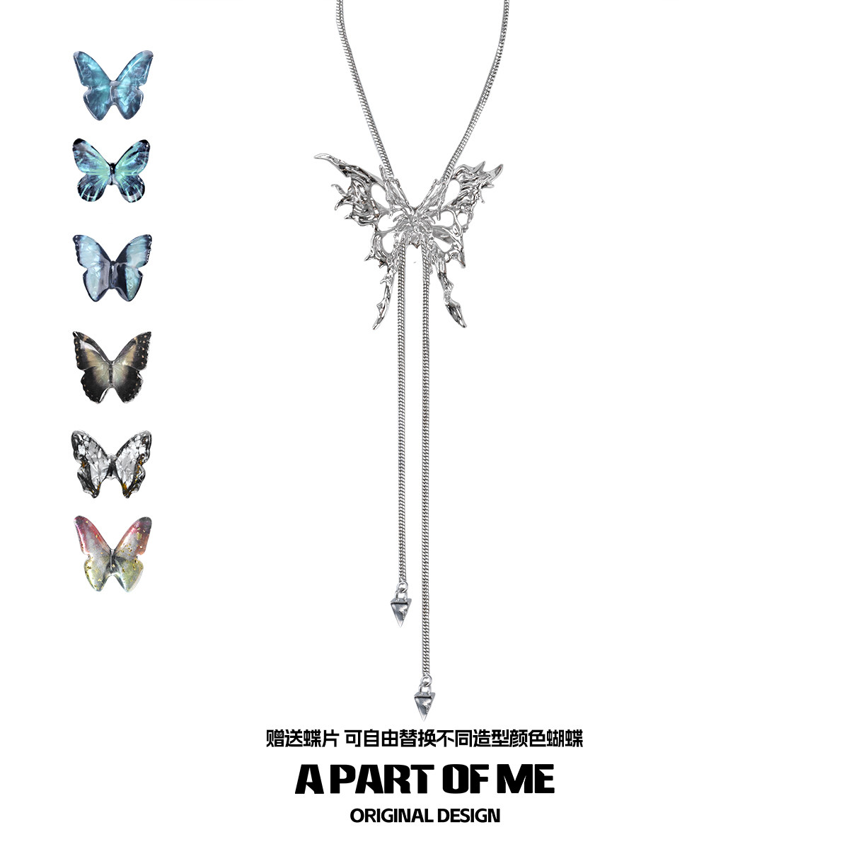 thumbnail for Butterfly cage series exchangeable butterfly piece niche original pull-out necklace clavicle chain 2024 spring and summer new hot style
