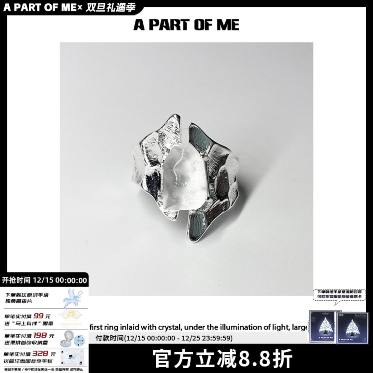 纯银小众高级未来感开口宝石戒指