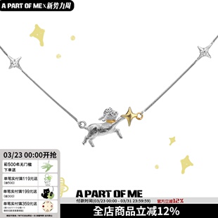 软糯糯 晚安小羊系列原创纯银项链小众设计星星可爱高级感锁骨链