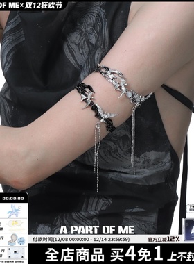 新中式辣妹！原创臂环飞鸟集系列白玛瑙小众设计高级感旗袍配饰