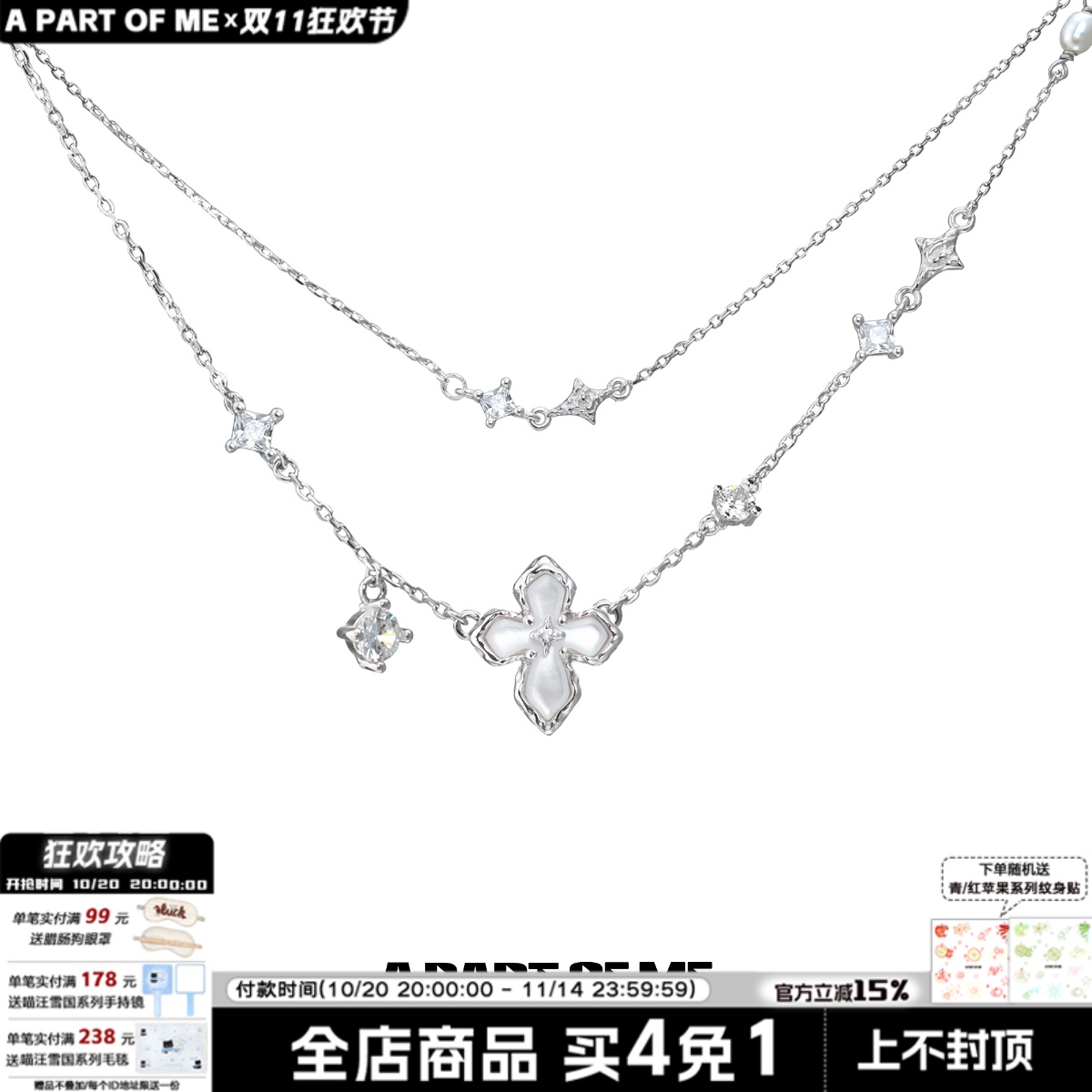 圣痕系列 原创925纯银十字架双层项链镶钻不掉色小众高级感锁骨链