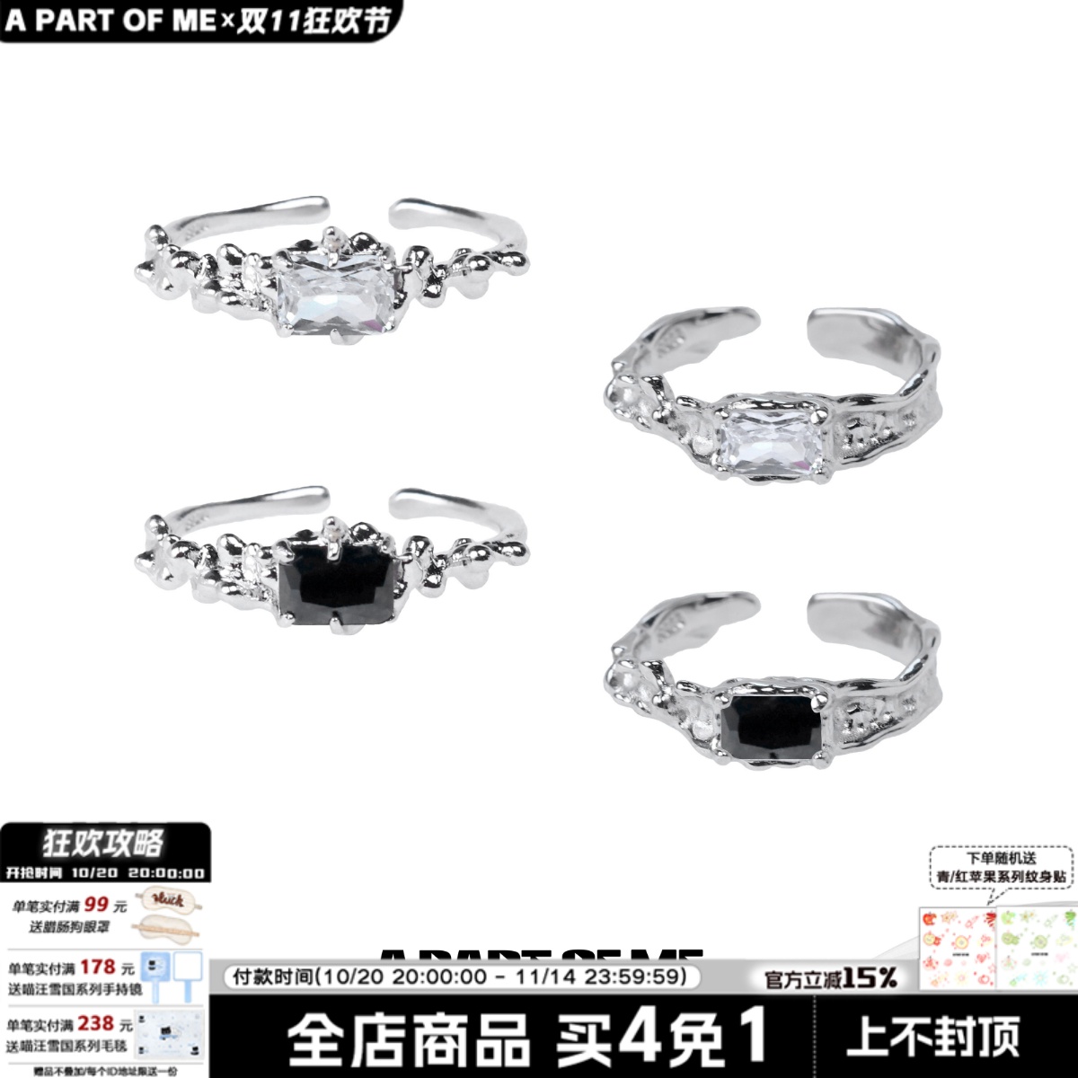纯银简约冷淡风黑白开口戒指