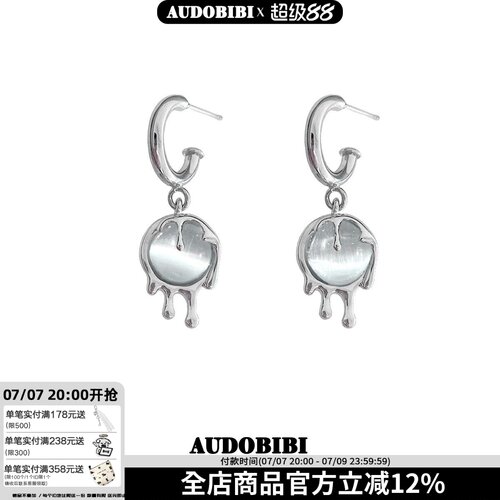 小众猫眼石s925银针女新年
