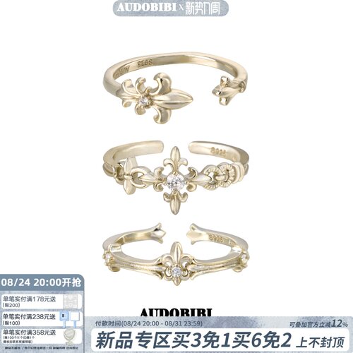 AUDOBIBI浅金鸢尾花尾戒小众设计高级感轻奢925纯银小指戒指女士