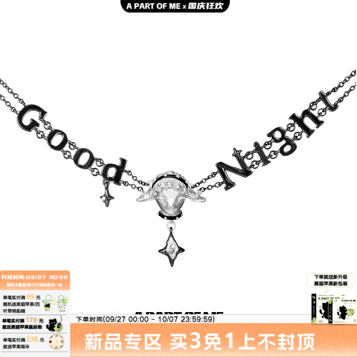 原创设计kig系小羊兽头chocker项链颈链高级感暗黑哥特甜酷锁骨链