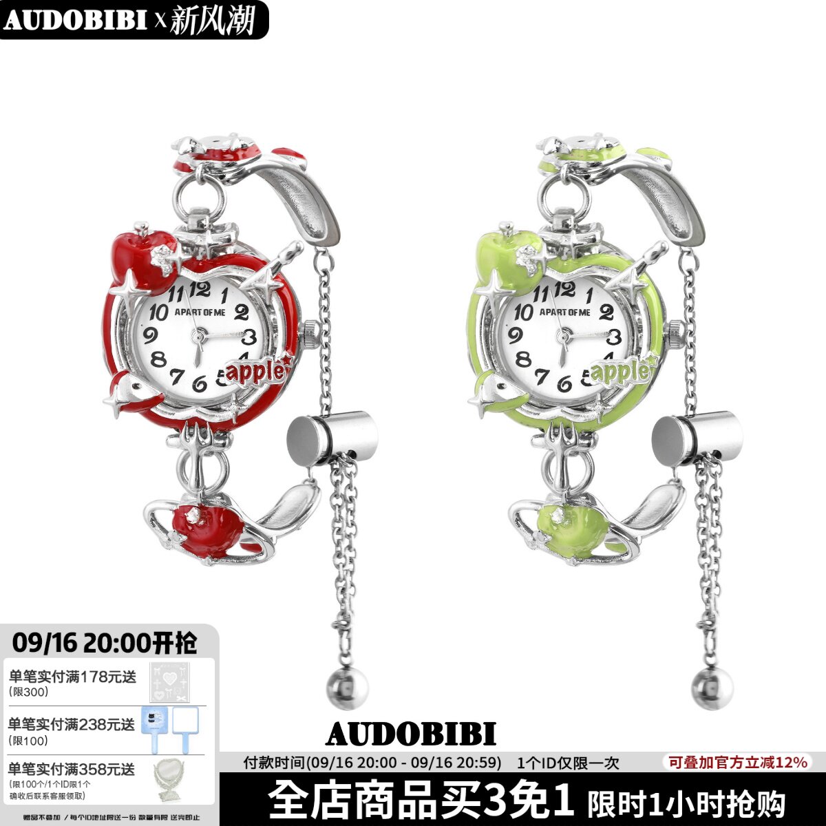 能走时间 原创红苹果手表手链小众设计高级感青苹果可爱甜酷手饰