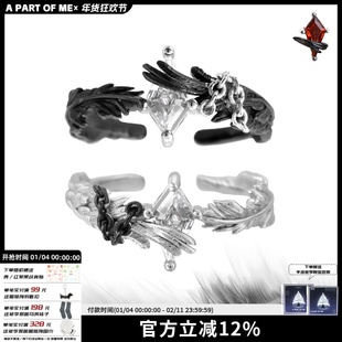 白鸽乌鸦相爱的戏码 原创925纯银戒指羽毛翅膀高级感冷淡情侣对戒