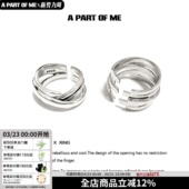 七层面纱 925纯银小众设计绷带缠绕开口戒指可调高级情侣对戒送礼