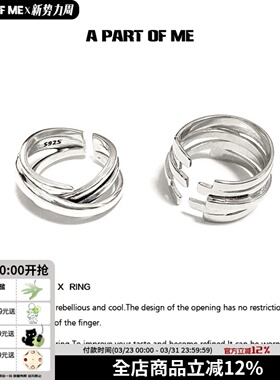 七层面纱/925纯银小众设计绷带缠绕开口戒指可调高级情侣对戒送礼
