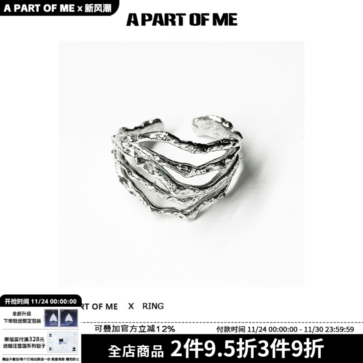 925银小众锡纸肌理暗黑戒指