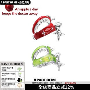 原创无耳洞苹果切片耳夹高级感青苹果耳骨夹可爱星芒耳挂个性 耳饰