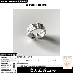 午夜兰花/925纯银小众设计锡纸纹理开口戒指可调简约高级冷淡风