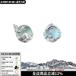 奔赴山海 925纯银耳钉原创小众设计飞鸟与鱼情侣男女耳饰养耳洞