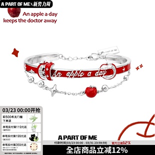 一天1个苹果 幸运切片苹果星轨手镯小众高级甜酷手链手环送礼物