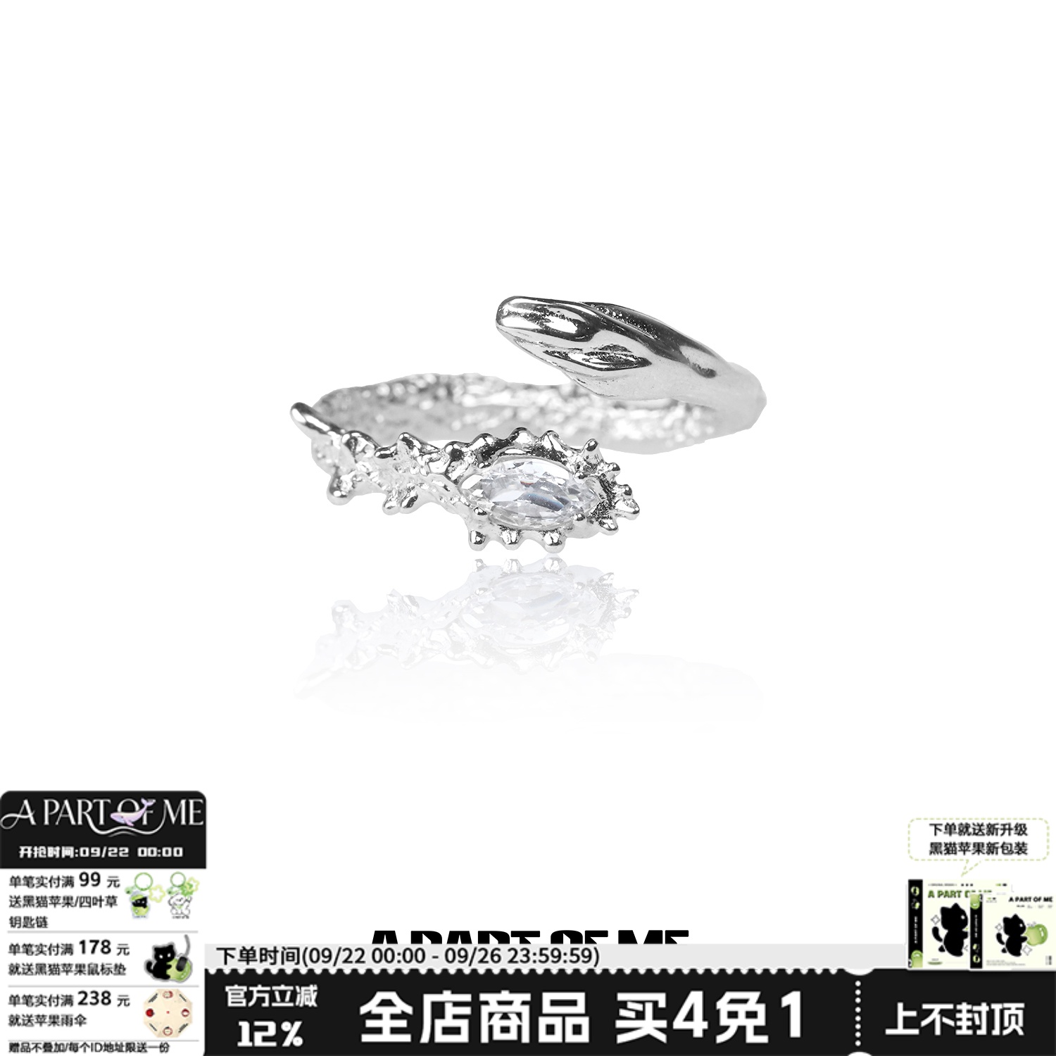 小众设计纯银蛇型镶钻肌理感戒指