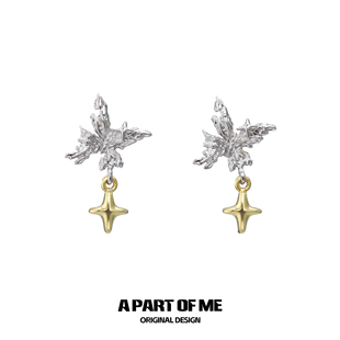 纸醉金蝶系列 原创925纯银蝴蝶耳钉防过敏养耳洞耳环高级星星耳饰