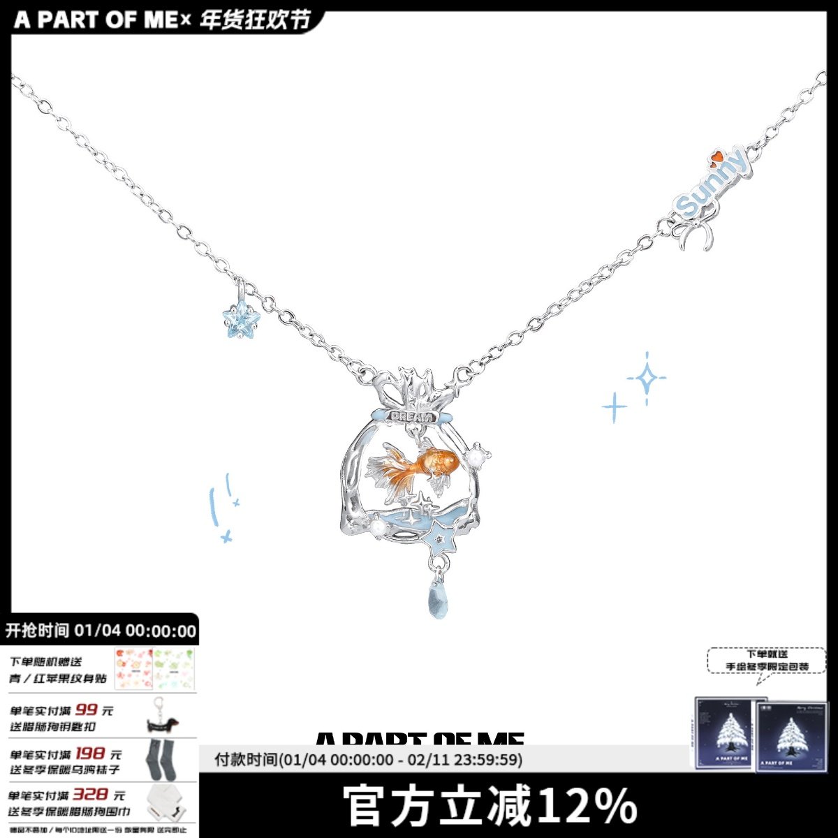 小鱼可动 梦核金鱼袋子项链女小众设计甜酷轻奢高级感锁骨链,饰品/流行首饰/时尚饰品新,项链,淘宝优惠券,粉丝福利购,淘宝优惠卷