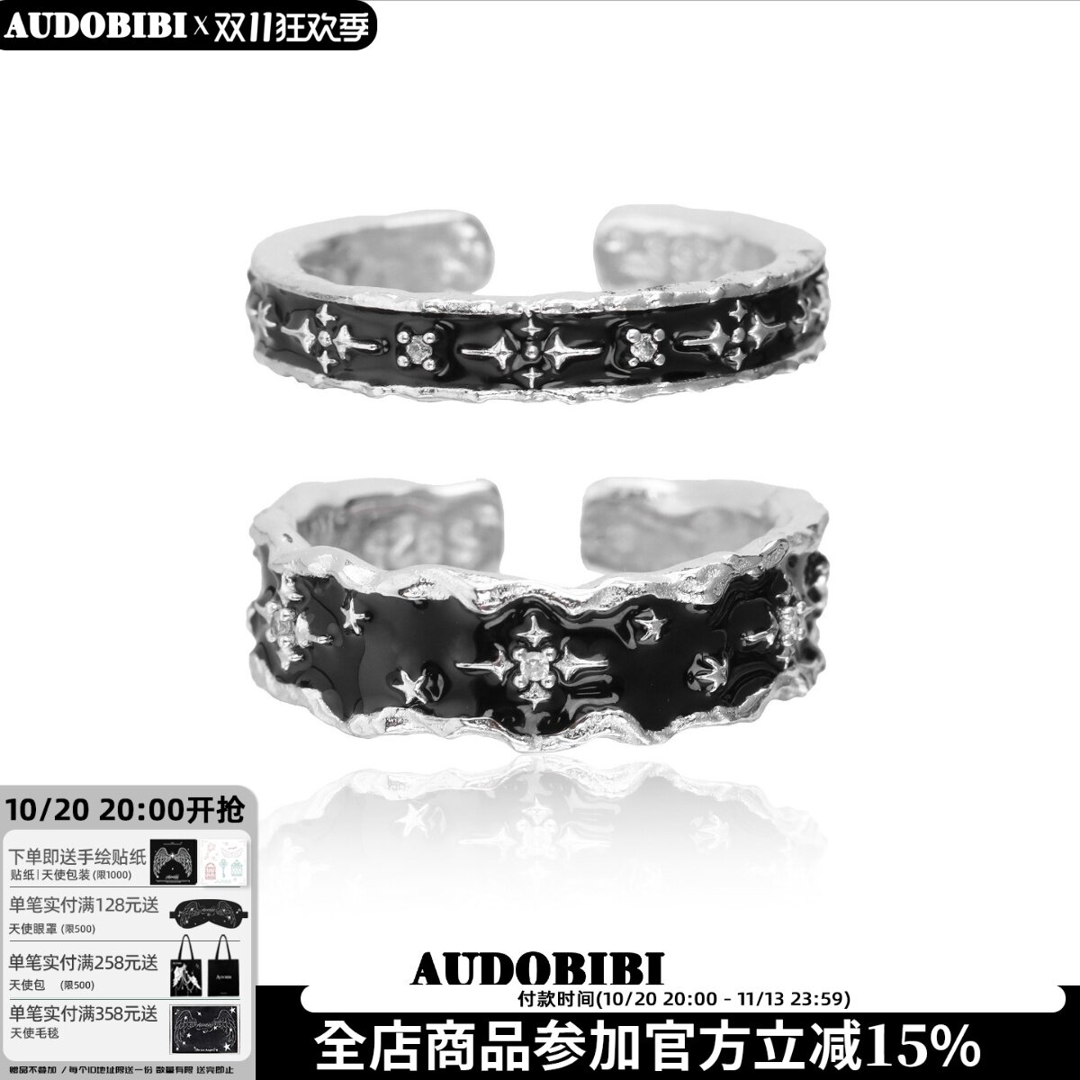 小众设计925纯银黑色星星戒指开口可调高级感暗黑冷淡风情侣对戒