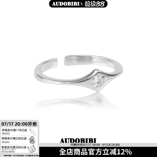 女925纯银镶钻戒指简约精致
