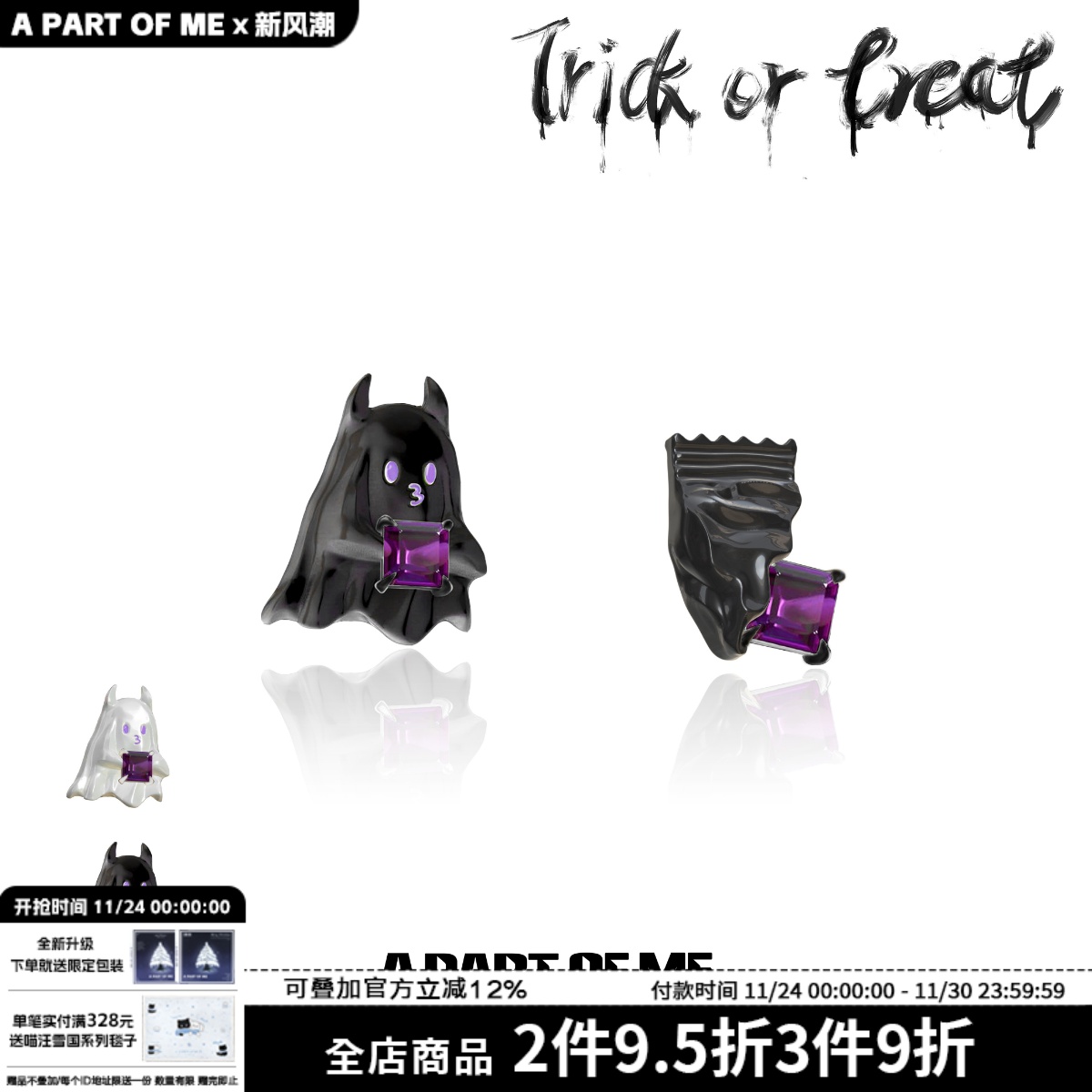 原创万圣节小幽灵耳钉甜酷女