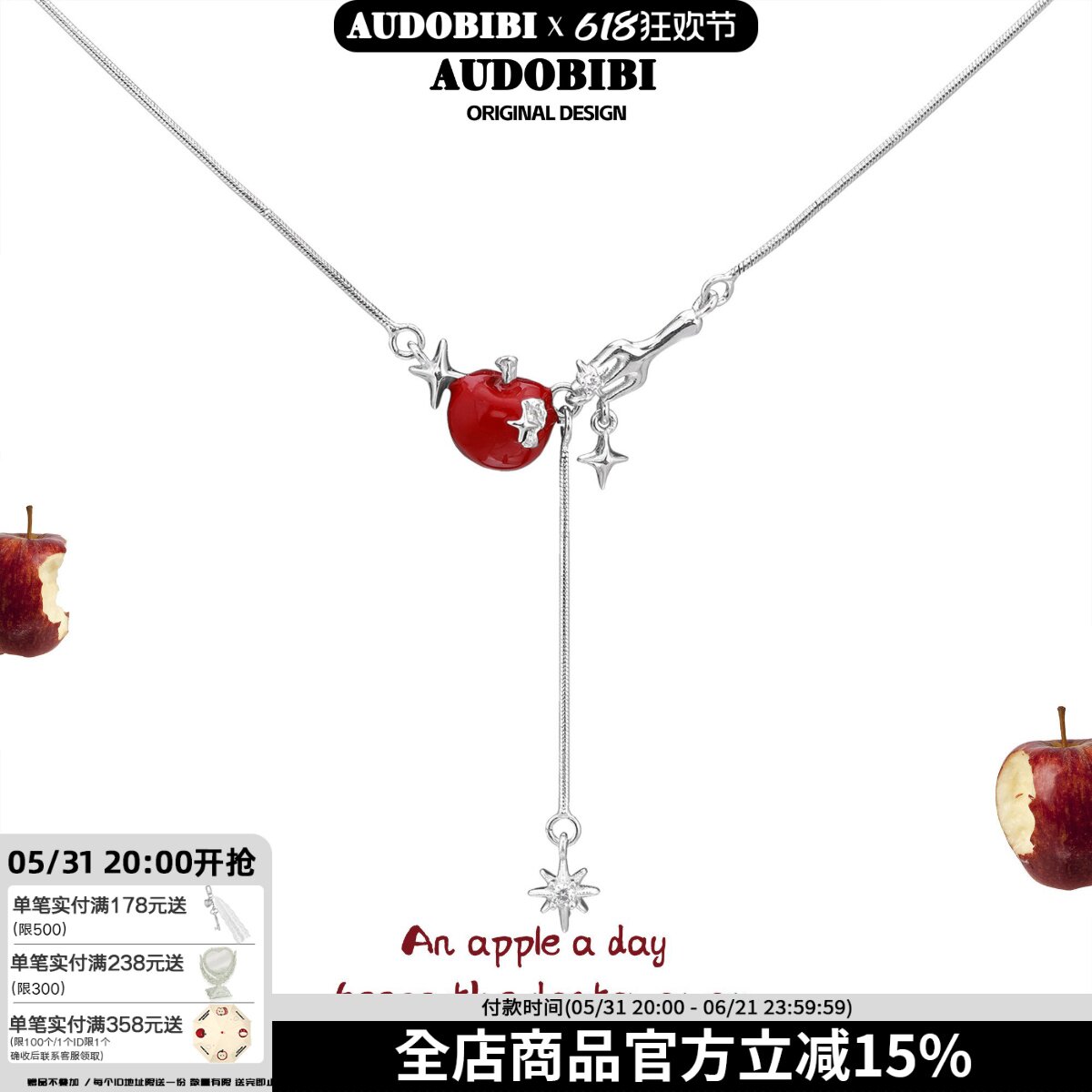 精致！925纯银不掉色原创红苹果项链女小众设计高级感2025新款