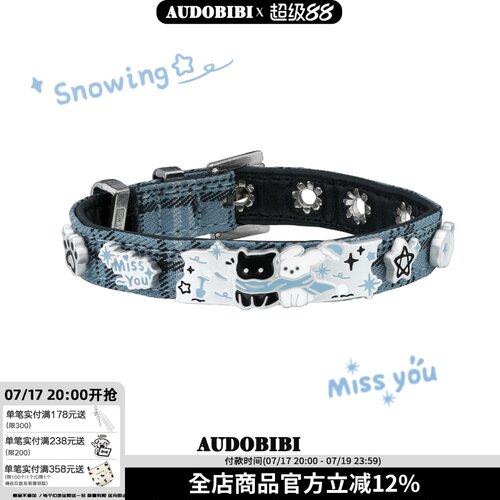 AUDOBIBI雪地黑猫蓝色皮革手环