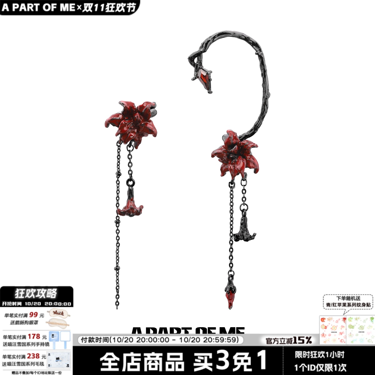 巨显白 无耳洞耳夹曼陀罗原创小众设计不对称耳挂高级暗黑耳骨夹