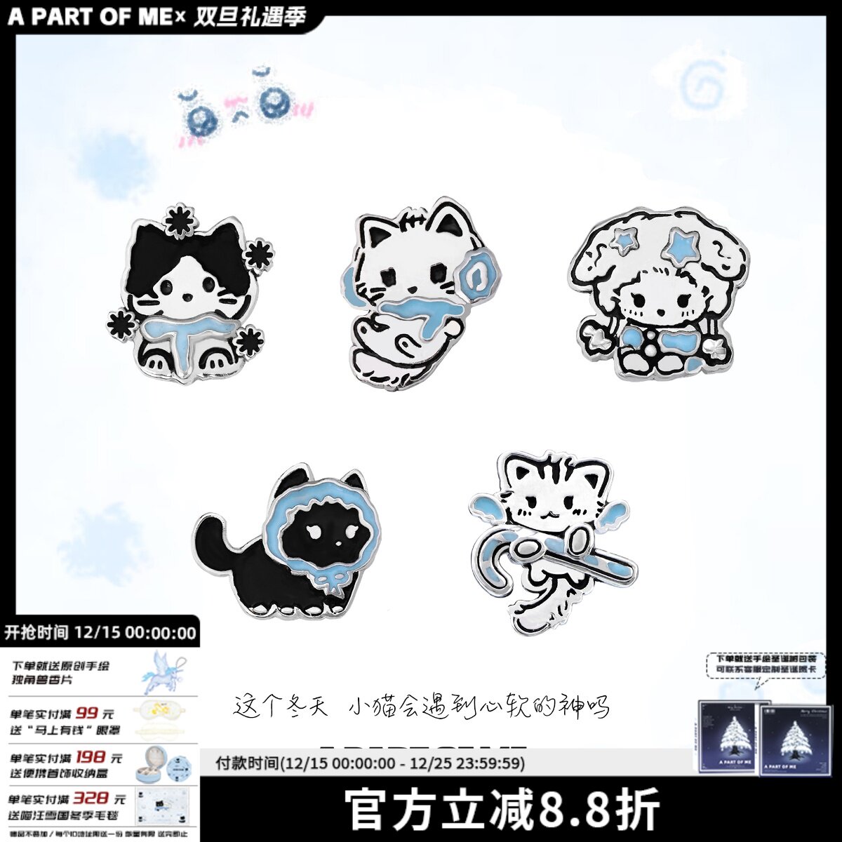 古早味y2k小猫辣妹耳钉