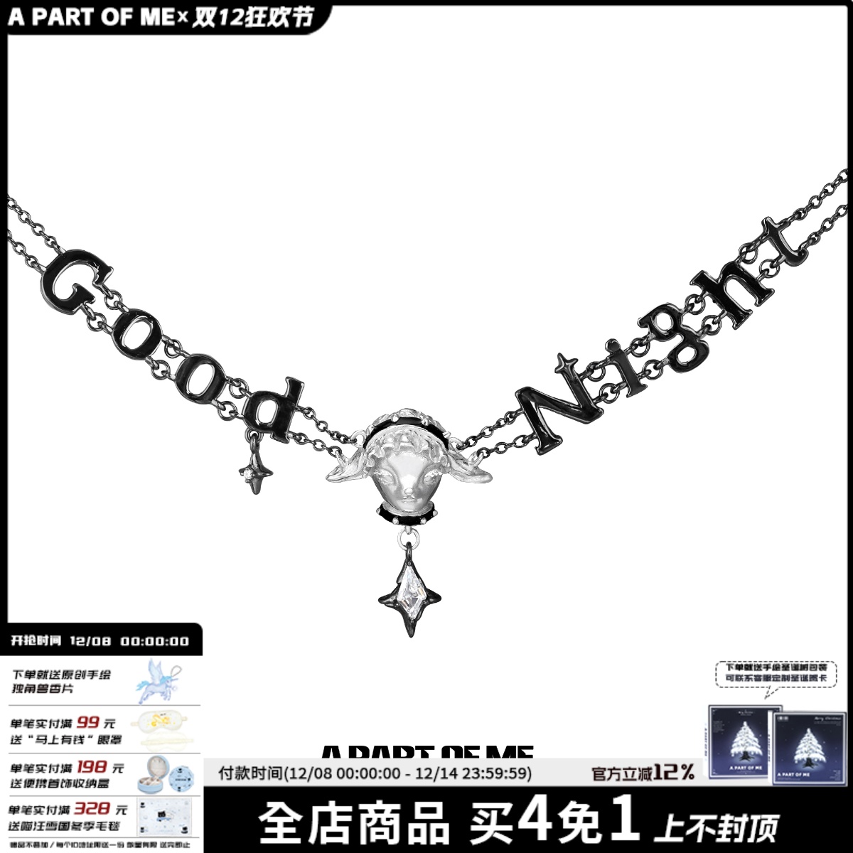 原创设计kig系小羊兽头chocker项链颈链高级感暗黑哥特甜酷锁骨链