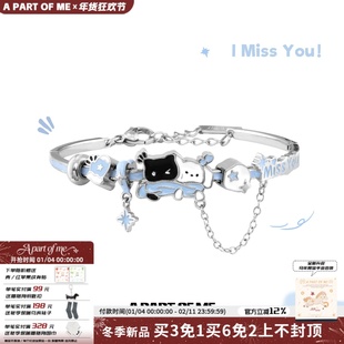 A PART OF ME原创雪地黑猫小白狗手镯小众高级甜酷手链可爱礼物
