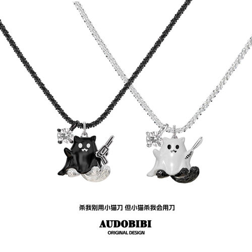 武器小猫幽灵来袭！原创吊坠项链小恶魔小众高级感甜酷情侣毛衣链