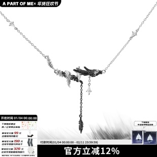 白鸽乌鸦相爱的戏码 原创设计羽毛翅膀项链小众高级感冷淡锁骨链