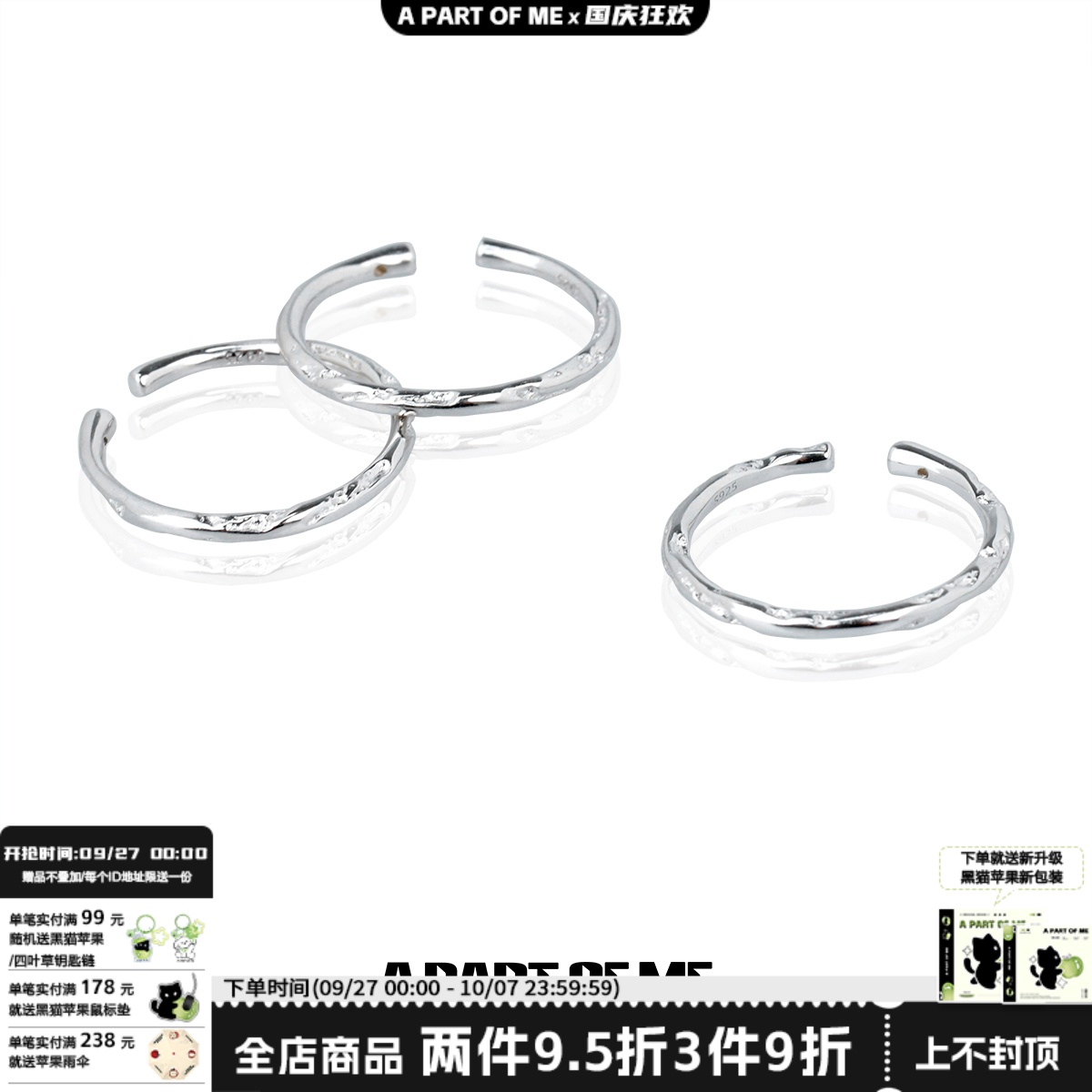 APartOfMe纯银素圈戒指冷淡