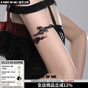 渡鸦系列原创臂环手镯小众设计乌鸦个性 高级暗黑Y2K手链玫瑰手环