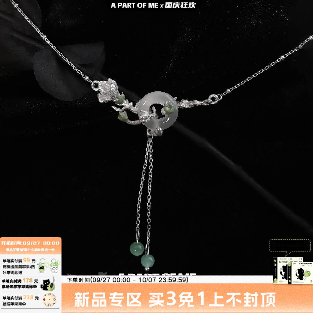 淡雅茉莉 清冷之神 原创设计纯银项链玉髓锁骨链女小众高级不掉色