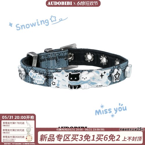 AUDOBIBI雪地黑猫蓝色皮革手环
