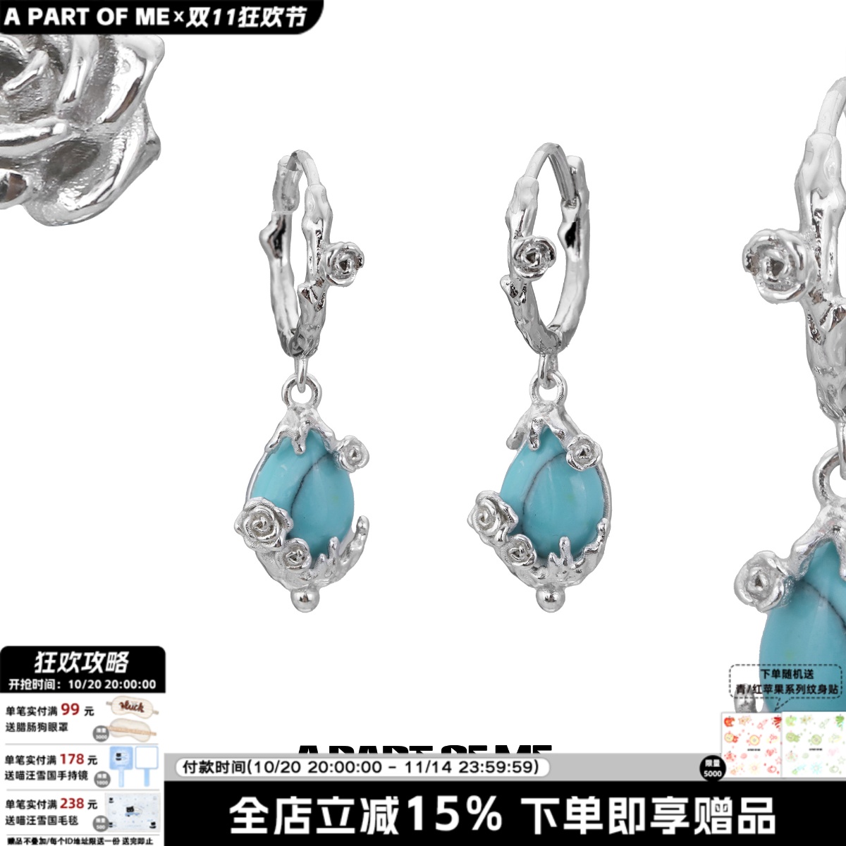 苦夏系列绿松石耳扣原创小众设计高级感冷淡风耳环甜酷秋款耳饰