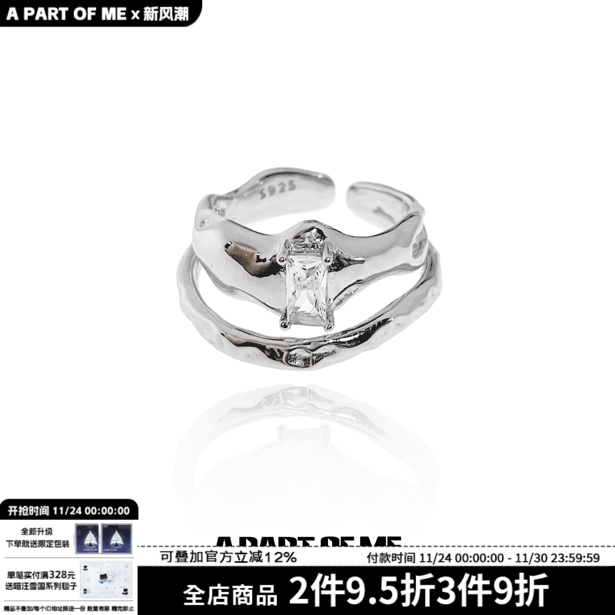 原创小众中性纯银开口宝石戒指