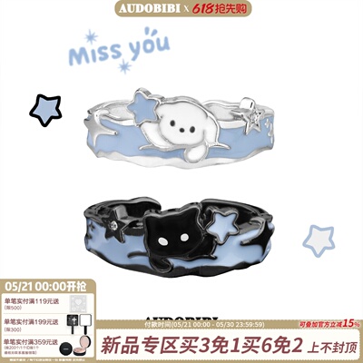 AUDOBIBI925银小猫小狗情侣对戒