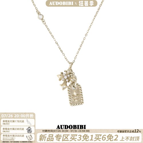 AUDOBIBI浅金色鸢尾花无事牌项链小众设计高级感轻奢镶钻锁骨链