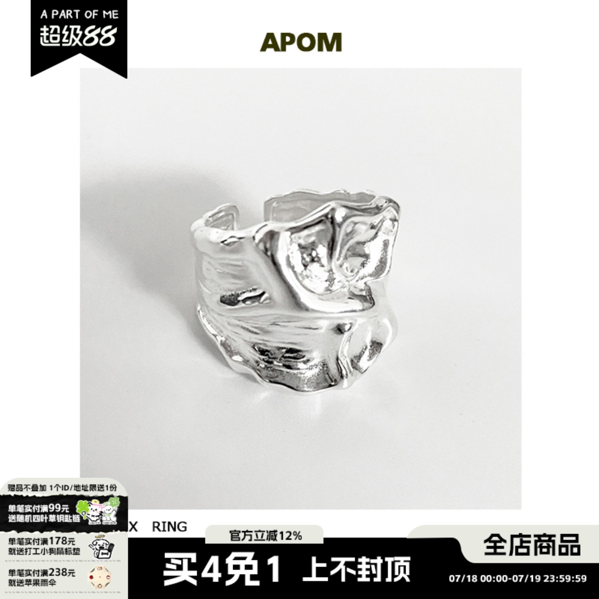 花边纯银异形纹理暗黑风开口戒指