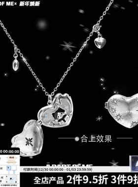 随时在雪天等你的小猫 原创翻盖爱心吊坠项链极闪拉丝镶钻毛衣链