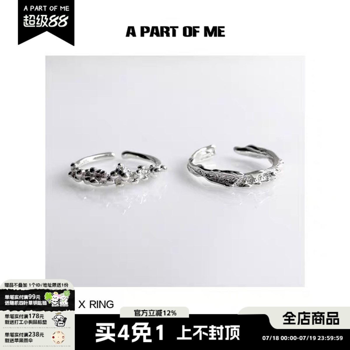 涟漪纯银小众设计百搭组合戒指