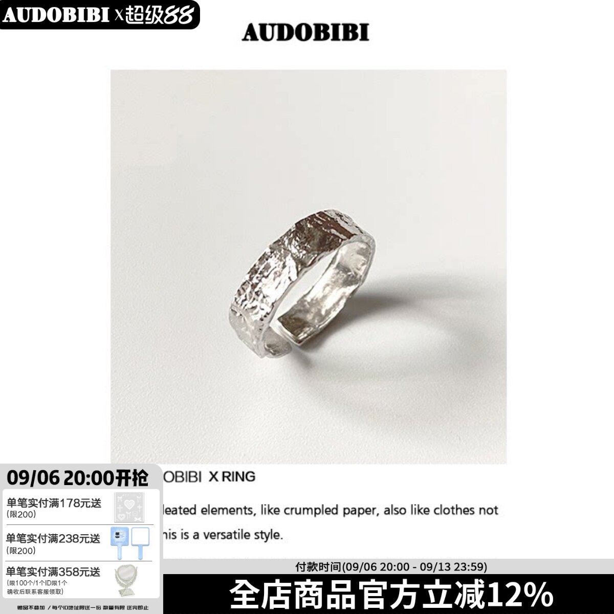 纯银小众暗黑风开口戒指