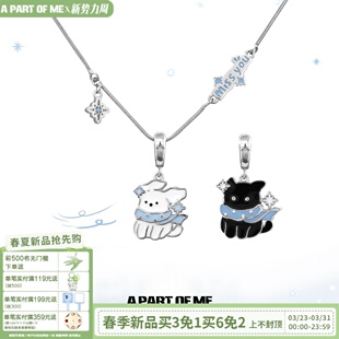 风好大 原创黑猫小白狗可爱秋冬项链小众甜酷可替换吊坠 好想你
