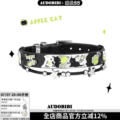 敲可爱！黑猫青苹果手链新款原创小众设计甜酷皮革手环手镯